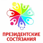 Протоколы результатов по  спортивному  многоборью муниципального этапа спортивных  соревнований школьников «Президентские состязания» в 2017 году